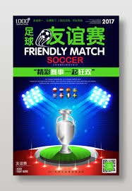西甲主席特巴斯访问四川推动足球合作新篇章