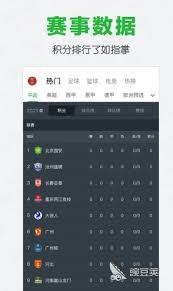 中超明星朴镇燮替补待命 期待首战精彩表现