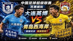 AC米兰人事变动引发转会风波重磅引援泡汤